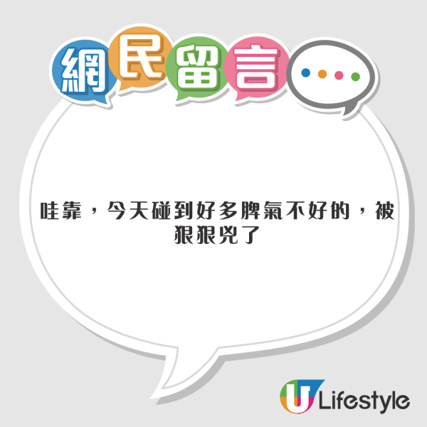 香港人暖心舉動地鐵巴士都有！內地客遊港5件暖心事：別再說香港冷漠 