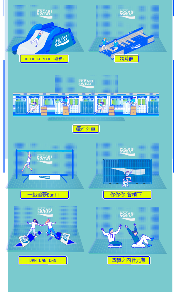 寶礦力水特跑步祭2025︰活動日期/時間/地點/票價 送ASICS選手包＋打氣音樂會