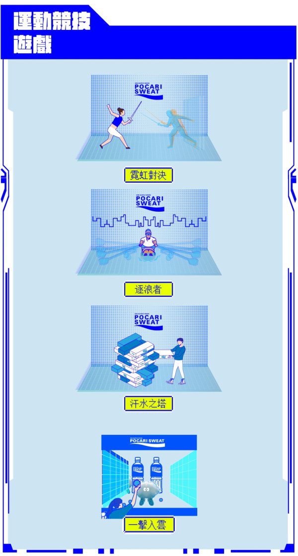 寶礦力水特跑步祭2025︰活動日期/時間/地點/票價 送ASICS選手包＋打氣音樂會