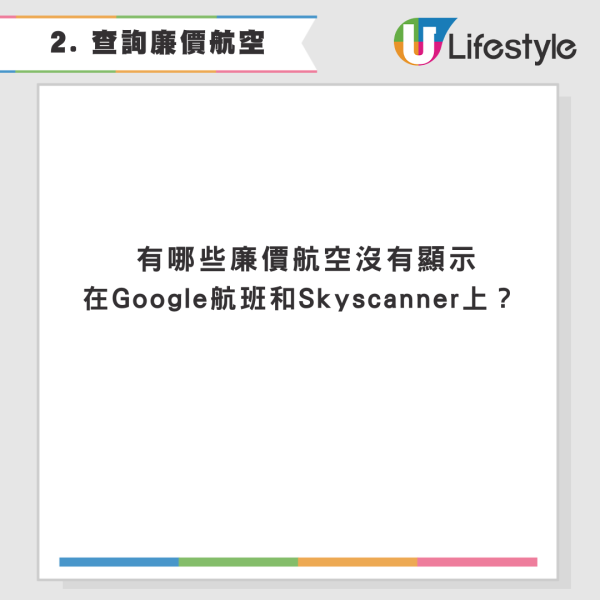AI都可以幫你搶平機票？KOL用ChatGPT「7指令」慳番4位數！ 