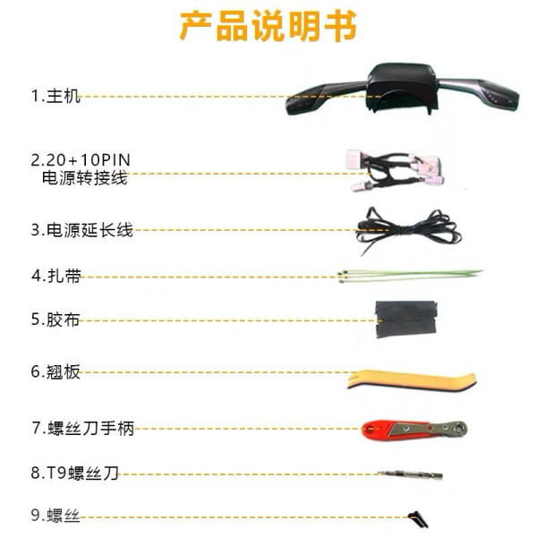 Model 3 加裝方向燈撥桿同波棍 價錢比官方平一半 店家回覆可以咁樣裝