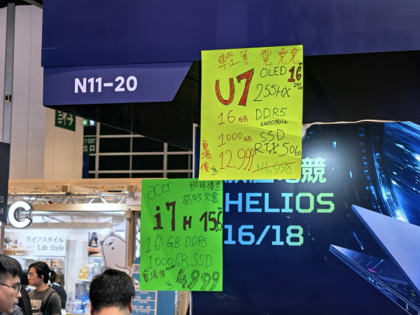 電腦節2025 現場搶先直擊展商筍貨優惠合集 Apple 都有得平！