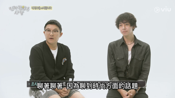 韓國全新戀愛實境節目《真正不錯的人》（圖片來源：Viu節目截圖）