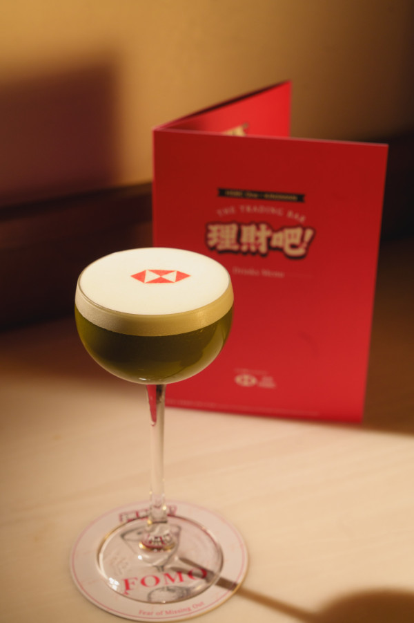 全港首間快閃「滙豐One理財吧！」開幕 主題特飲/大抽獎/開戶迎新優惠