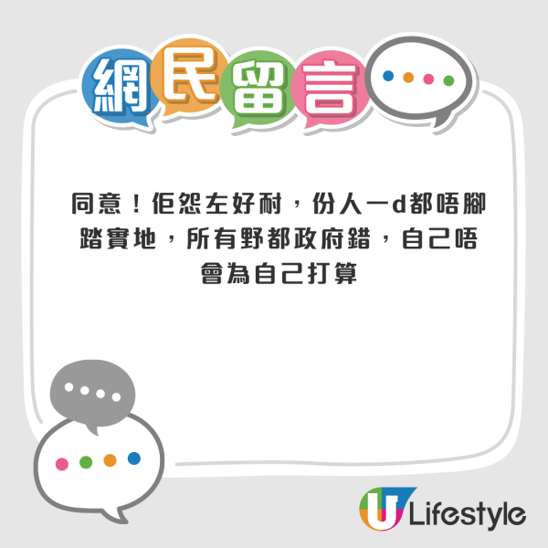 港婦呻黑工外勞搶飯碗 人工跌80%！老公身體差遭裁員百上加斤！網民籲放低身段：轉行好過無收入