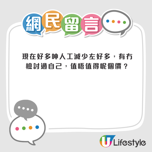 港婦呻黑工外勞搶飯碗 人工跌80%！老公身體差遭裁員百上加斤！網民籲放低身段：轉行好過無收入