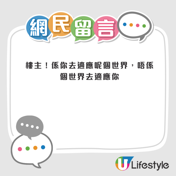 港婦呻黑工外勞搶飯碗 人工跌80%！老公身體差遭裁員百上加斤！網民籲放低身段：轉行好過無收入