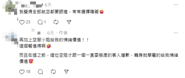 大灣區航空盲盒飛機餐開出千層麵！旅客好評：好吃+滿滿情緒價值！空姐事先做一事獲讚細心！