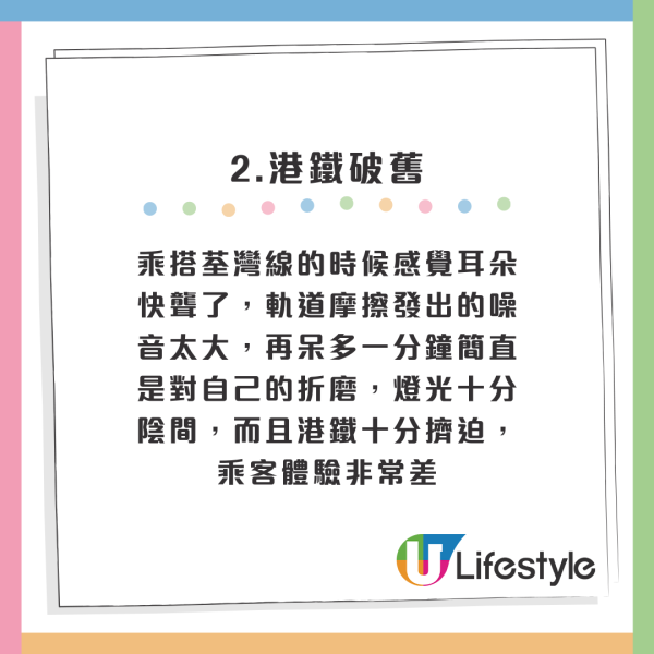 小紅書女列6大問題 狠批「香港太落後」！中港網民齊怒轟：井底之蛙！