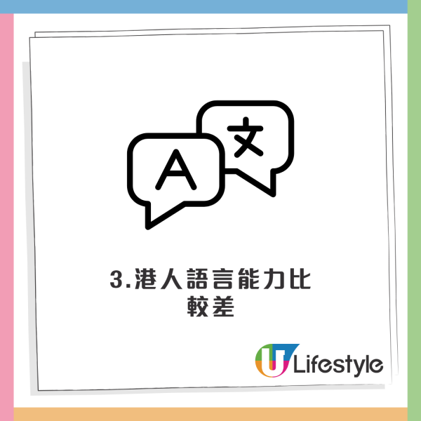 小紅書女列6大問題 狠批「香港太落後」！中港網民齊怒轟：井底之蛙！