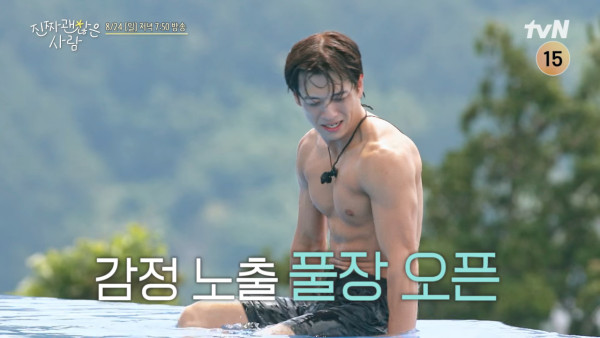 韓國全新戀愛實境節目《真正不錯的人》（圖片來源：IG@tvn_joy）