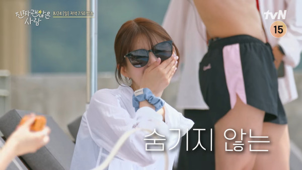 韓國全新戀愛實境節目《真正不錯的人》（圖片來源：IG@tvn_joy）