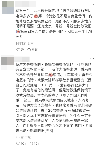 （截圖：小紅書）