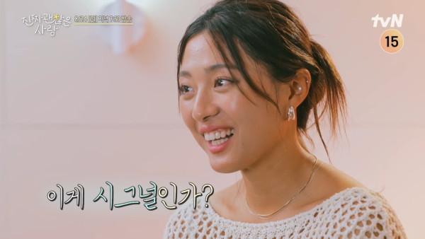 韓國全新戀愛實境節目《真正不錯的人》（圖片來源：IG@tvn_joy）