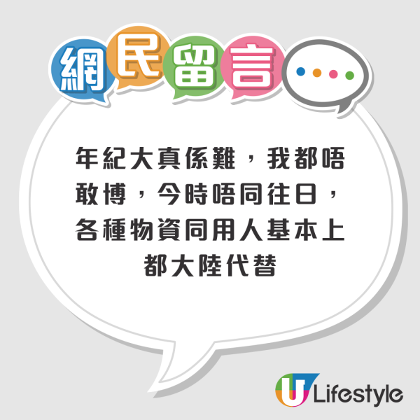 港男工作20年突然被裁員！公司畀兩條路：即走 VS 減薪留守！事主揀OO惹熱議