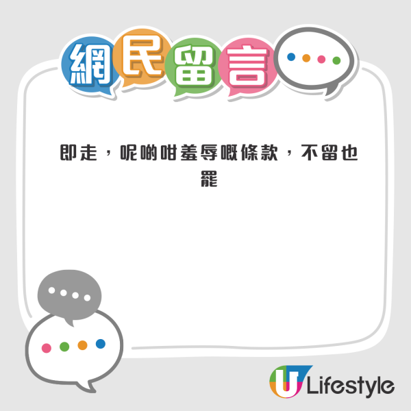 港男工作20年突然被裁員！公司畀兩條路：即走 VS 減薪留守！事主揀OO惹熱議