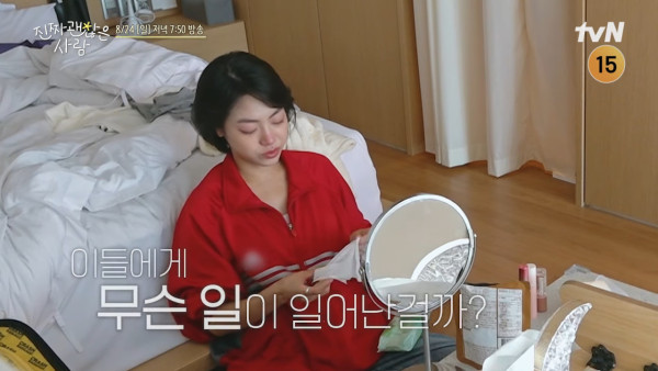 韓國全新戀愛實境節目《真正不錯的人》（圖片來源：IG@tvn_joy）