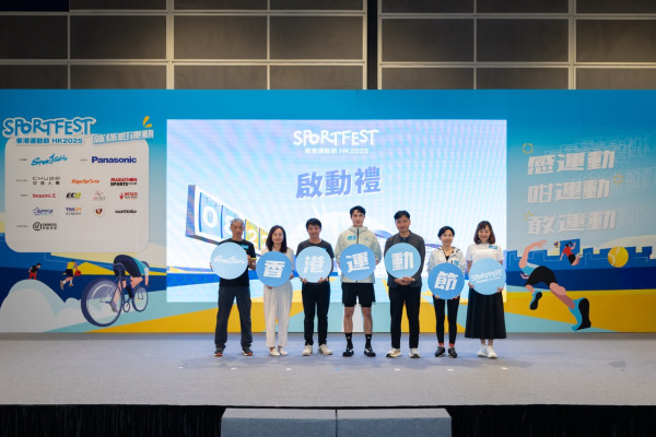 香港運動節2025開鑼 逾百品牌參展推驚喜優惠「世一」劍神蔡俊彥分享「失敗成功學」