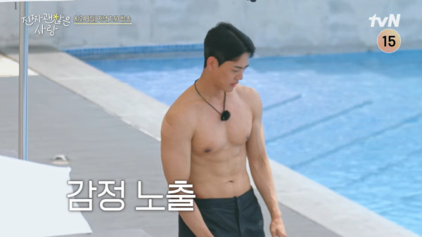 韓國全新戀愛實境節目《真正不錯的人》（圖片來源：IG@tvn_joy）