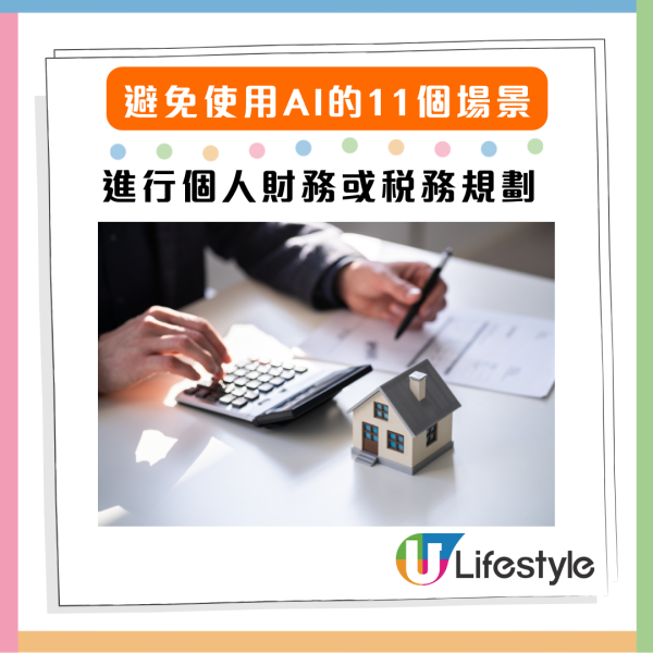 男子誤信AI導致精神失常 專家警告11個錯誤使用AI場景