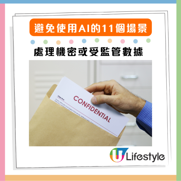 男子誤信AI導致精神失常 專家警告11個錯誤使用AI場景