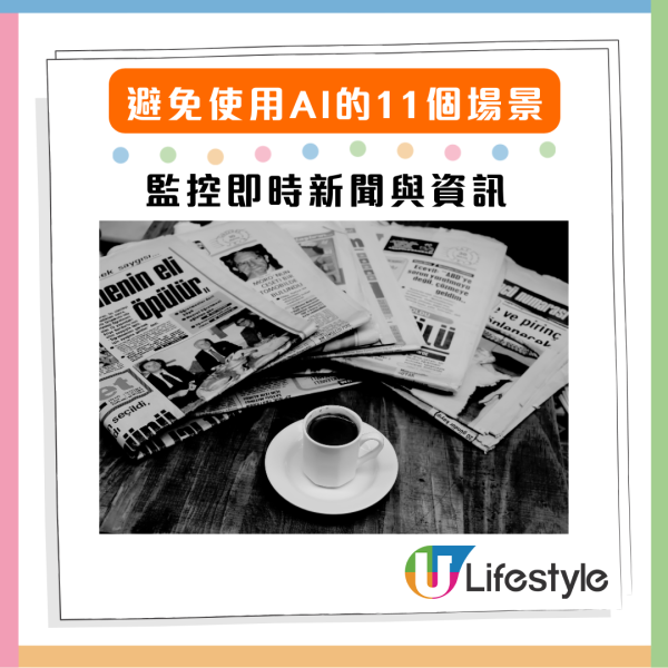 男子誤信AI導致精神失常 專家警告11個錯誤使用AI場景