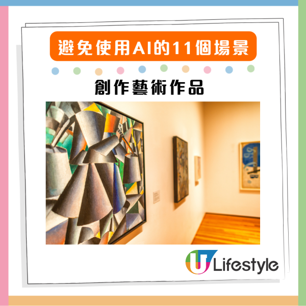 男子誤信AI導致精神失常 專家警告11個錯誤使用AI場景