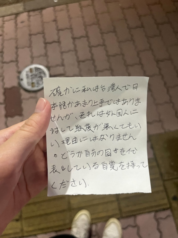 台女遊日不滿被店員歧視惡言相向 因不諳日文用一招還擊！ 