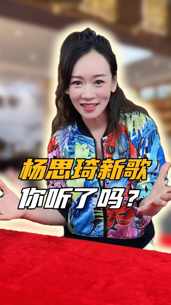 楊思琦首度重提與女兒生父吳帥拒復合 罕談現任老公真實身份並非富商