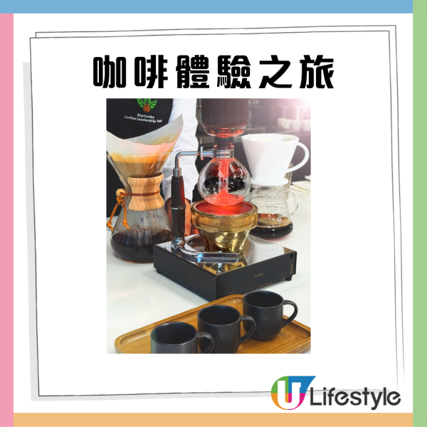 Starbucks25週年主題展登陸太古城！免費試飲限定黃金烘焙特濃咖啡＋打卡位＋珍藏精品