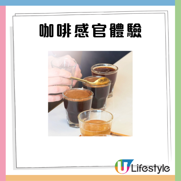 Starbucks25週年主題展登陸太古城！免費試飲限定黃金烘焙特濃咖啡＋打卡位＋珍藏精品