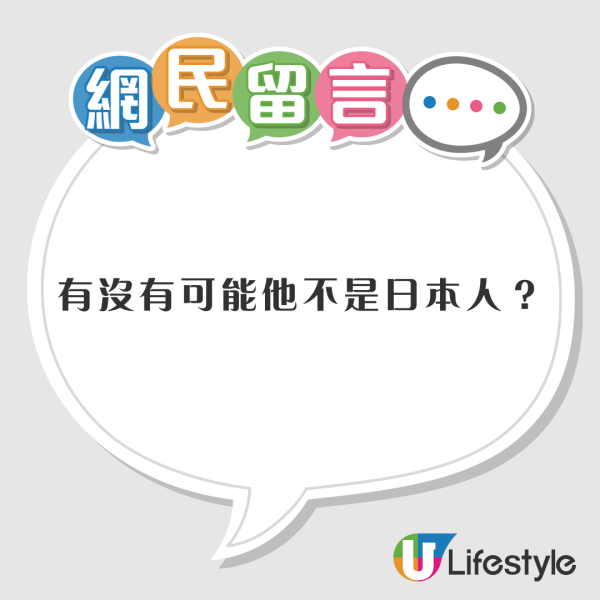 台女遊日不滿被店員歧視惡言相向 因不諳日文用一招還擊！ 
