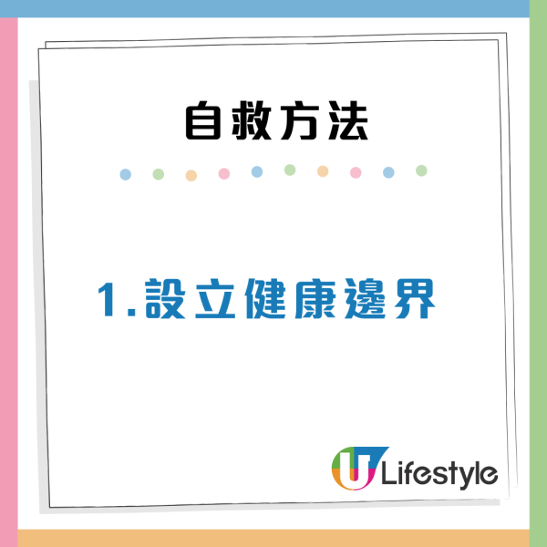 你被PUA了嗎？職場6大情感操控特徵揭被上司施壓！學識6招自救方法