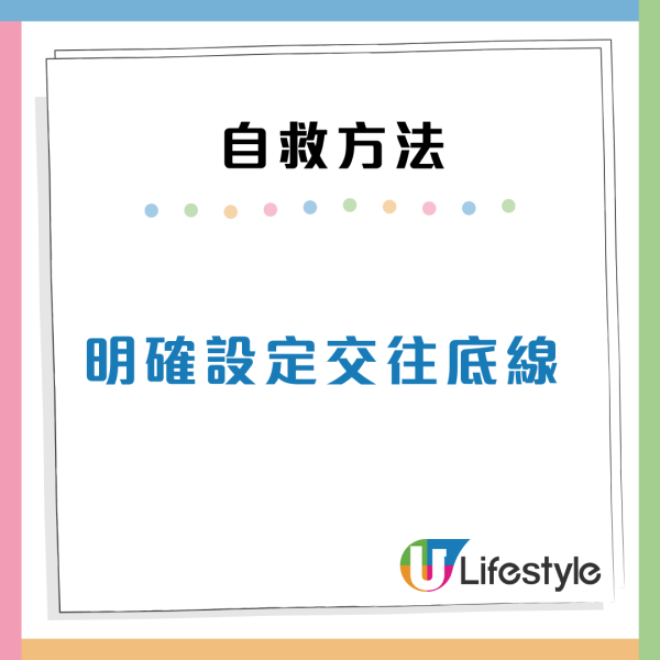 你被PUA了嗎？職場6大情感操控特徵揭被上司施壓！學識6招自救方法