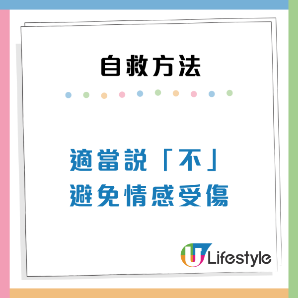 你被PUA了嗎？職場6大情感操控特徵揭被上司施壓！學識6招自救方法