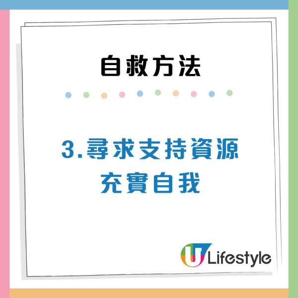 你被PUA了嗎？職場6大情感操控特徵揭被上司施壓！學識6招自救方法