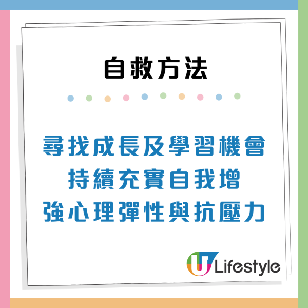 你被PUA了嗎？職場6大情感操控特徵揭被上司施壓！學識6招自救方法