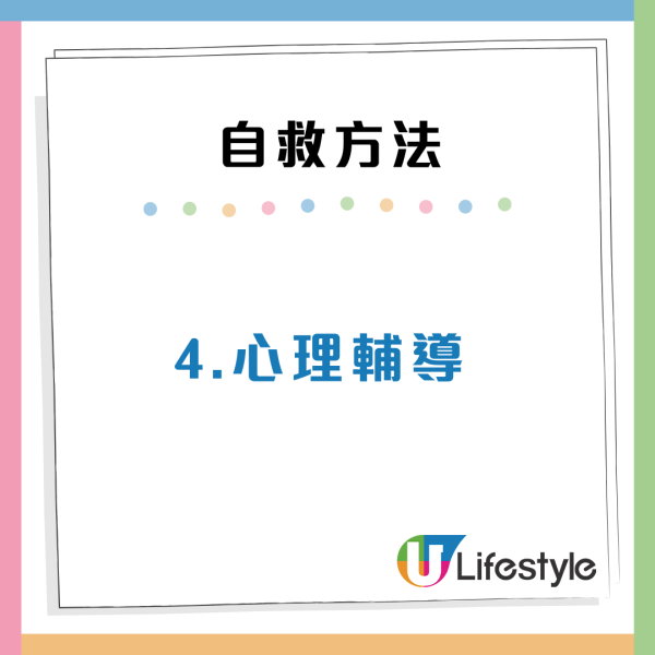 你被PUA了嗎？職場6大情感操控特徵揭被上司施壓！學識6招自救方法