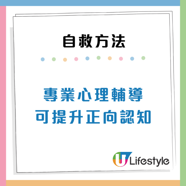 你被PUA了嗎？職場6大情感操控特徵揭被上司施壓！學識6招自救方法