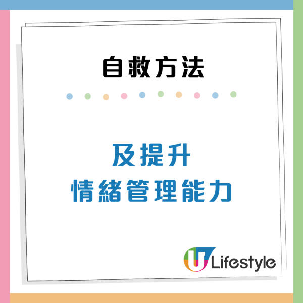 你被PUA了嗎？職場6大情感操控特徵揭被上司施壓！學識6招自救方法