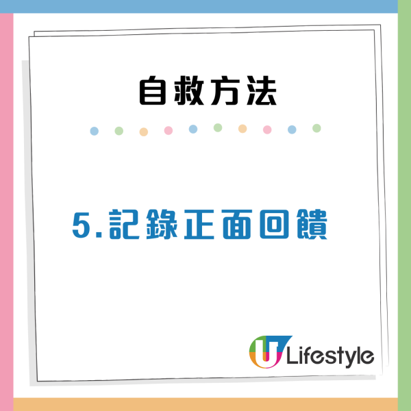 你被PUA了嗎？職場6大情感操控特徵揭被上司施壓！學識6招自救方法