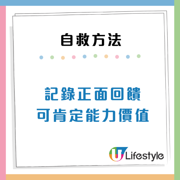 你被PUA了嗎？職場6大情感操控特徵揭被上司施壓！學識6招自救方法