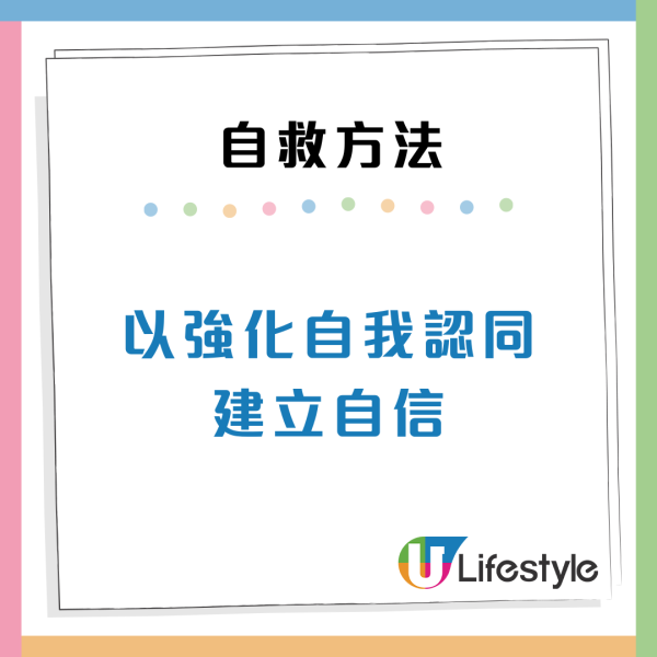 你被PUA了嗎？職場6大情感操控特徵揭被上司施壓！學識6招自救方法