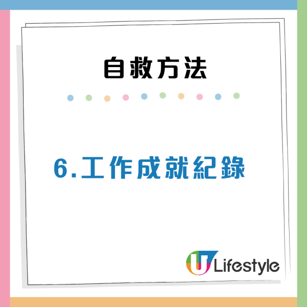你被PUA了嗎？職場6大情感操控特徵揭被上司施壓！學識6招自救方法