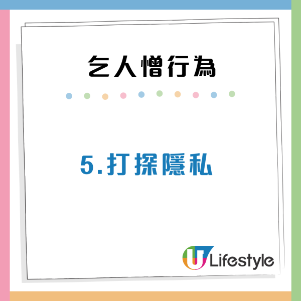 求職者最憎遇到10款惡夢HR！遲到不道歉、問題刻薄令人崩潰