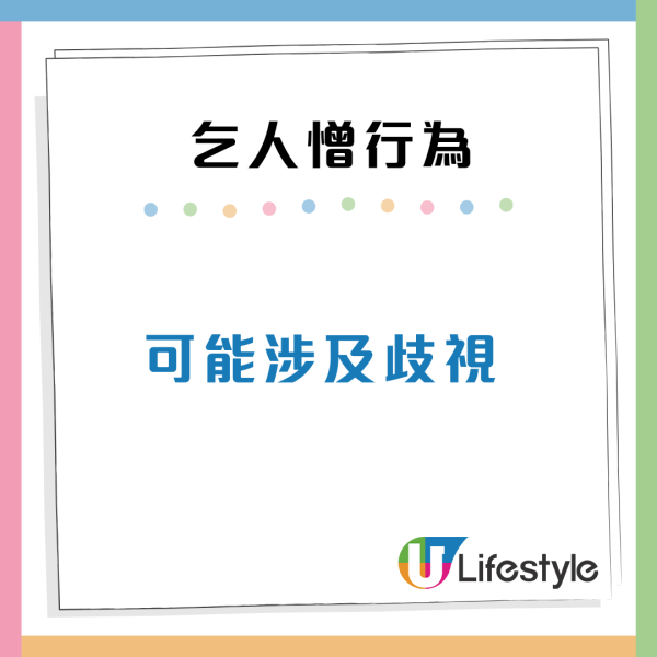 求職者最憎遇到10款惡夢HR！遲到不道歉、問題刻薄令人崩潰