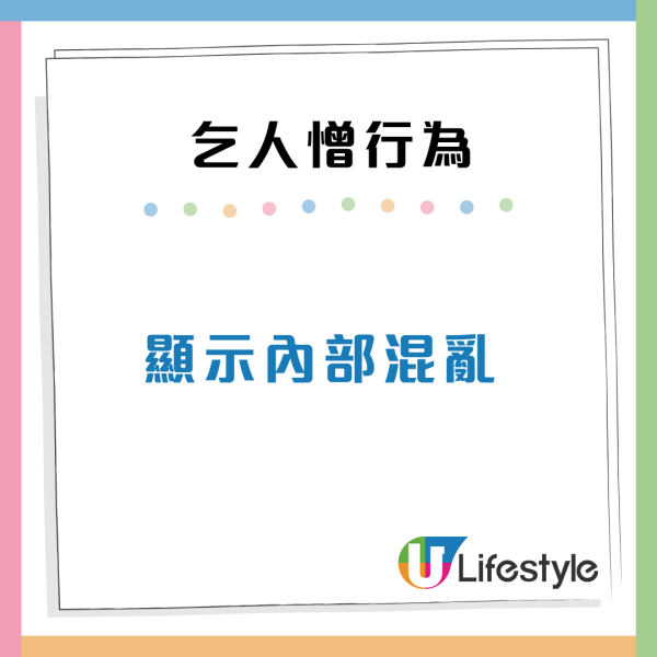 求職者最憎遇到10款惡夢HR！遲到不道歉、問題刻薄令人崩潰