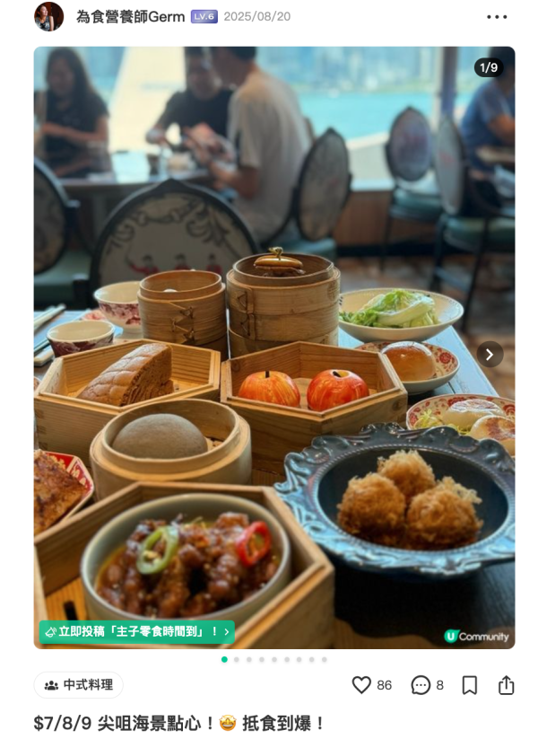 10大香港海景好去處推介！半島直升機連下午茶/海景餐廳/海上酒吧