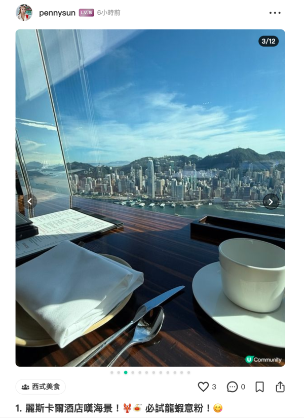 10大香港海景好去處推介！半島直升機連下午茶/海景餐廳/海上酒吧