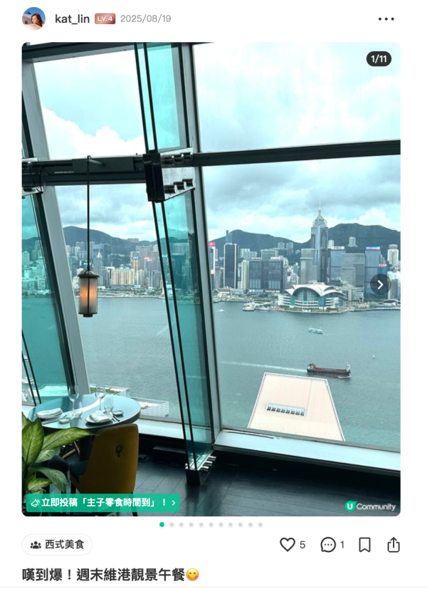 10大香港海景好去處推介！半島直升機連下午茶/海景餐廳/海上酒吧